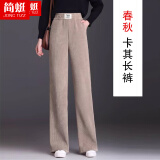 简蜓羊羔绒窄版加绒阔腿裤女秋冬2025年新款雪尼尔小个子冬季直筒裤子 卡其色长裤 (春秋款) 5XL （推荐166-185斤）