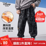 迪士尼（DISNEY）童装儿童男童加绒运动长裤宝宝时尚帅气裤子24冬DB331ME04花140