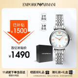 安普里奥·阿玛尼（Emporio Armani）手表女 白月光系列贝母表盘石英女表生日礼物送女友AR11204