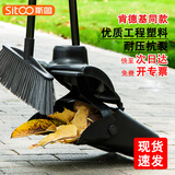 斯图扫把簸箕套装家用商用打扫工具苕帚防风垃圾铲肯德基麦当劳同款