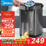 美的（Midea）电热水瓶5L不锈钢电热水壶大容量电热水瓶恒温沸腾除氯多段控温非即热式饮水机 MK-SP50C505B