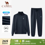 骆驼（CAMEL）运动套装男立领长袖两件套休闲运动服 7C1226L5464 墨蓝 XXL