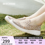 斯凯奇（Skechers）女鞋春季透气软底减震一脚蹬健步鞋蕾丝网面懒人鞋平底单鞋896020