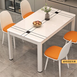 凡社餐桌家用 客厅餐桌小户型 4-6人吃饭桌子 钢化玻璃餐厅桌现代简约