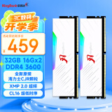 金百达（KINGBANK）32GB(16G×2)套装 DDR4 3600 台式机内存条 海力士CJR颗粒 白刃RGB灯条 C16 适配黑神话悟空