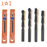 上工 【10支装】不锈钢专用直柄麻花钻头4.2mm HSS-E含钴高速钢钻花钻咀梅花钻头