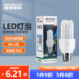 爱迪普森（IDEAPOST）AD-BLG-220 LED灯泡玉米节能灯泡e27螺口仓库厂房灯家用吊灯壁灯 5W 白光