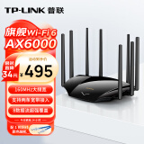 普联（TP-LINK） AX6000双频全千兆无线路由器 6000M速率 WiFi6高速网络 穿墙 家用智能 游戏路由 XDR6020易展版