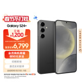 三星Samsung Galaxy S24+ AI手机 5000万像素 拍照手机 第三代骁龙8 游戏手机 12GB+512GB 水墨黑