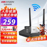 海康威视摄像头监控器家用无线wifi室外2K极清全彩对讲手机远程防水摄像机 1台【400万极清+全彩夜视+语音对讲】 送无线录像机+128g内存卡