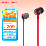 极度未知（HYPERX）【只换不修】Cloud Earbuds II 云雀2红 入耳式通用带麦游戏耳机  14.3mm驱动单元