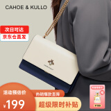 CAHOE KULLO包包女包2025新款斜挎包轻奢侈单肩包品牌38女神节礼物三八妇女节 白配蓝-礼盒装-CK生日礼物送女友 实用走心高级感礼盒装