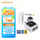 鑫谷（segotep）GM1000W ATX3.1冰山版金牌全模组电源（12V-2X6支持5080/5090显卡/白色模组线/台式电脑主机电源）