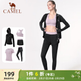 骆驼（CAMEL）瑜伽套装女健身运动服五件套A7S1UL8135心灵紫XXXL