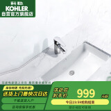 科勒（KOHLER）台盆方形台下面盆浴室卫生间陶瓷洗脸盆76509K（27寸台下盆）