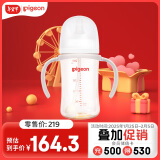 贝亲（Pigeon）自然离乳 PPSU重力球吸管奶瓶 双把手 240mL  6月以上 AA252