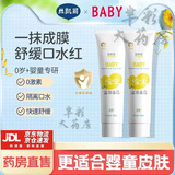 【大药房直售】炉甘石软膏丝凯丽炉甘石宝宝倍护舒缓膏婴儿童湿热疹软膏尿疹奶癣口水疹新生儿抑菌止痒专用卢 1盒 丝凯丽小金盾宝宝滋润面霜40g
