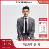 By Creations柏品纯羊毛西装套装男士商务职业正装修身婚礼伴郎服新郎结婚西服 灰色套装 48