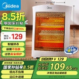 美的（Midea）【品质推荐】取暖器/电暖器/电暖气家用/远红外/小太阳/取暖炉迷你节能台式办公室烤火炉HPW08D