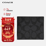 蔻驰（COACH）【品牌直供】男士短款折叠钱包F66551QBMI5