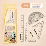 迪士尼（Disney）学生套尺 直尺三角尺量角器组合装 儿童考试绘图文具尺子套装 米奇A74024-M1