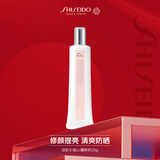 资生堂安肌心语cc霜粉色25g隔离妆前乳敏感肌修颜提亮防晒遮瑕隔离