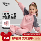 迪士尼（DISNEY）童装儿童女童长袖套装开衫裤子耐磨运动两件套春秋DB431TE02红140