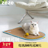 ZEZE剑麻抓垫猫垫子地毯宠物软垫狗狗地垫磨爪耐抓猫咪抓垫睡垫 彩色剑麻抓垫-蓝色大号 L-大型