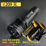 霸光之星霸光26650强光手电筒充电远射家用户外骑行防身夜钓长续航palight 白光26650双电旗舰(两电双充1套)