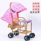 小卜麦童婴儿推车仿竹藤推车轻便可坐可躺儿童藤编椅仿藤夏季 可坐可躺+音乐盒+粉佩奇棚