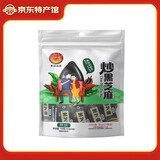 熟黑芝麻免洗干吃袋即食五谷杂粮熟地锅炒熟营养零食 原味3g*40/袋