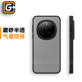 猩球卫士护甲保护壳适用荣耀Magic6手机壳高级感全包软边防摔硅胶套磨砂半透明肤感简约款外壳时尚可挂绳链