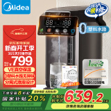 美的（Midea）0塑料水路电水瓶电热水壶 VE真空保温 5L大容量316L不锈钢电热水瓶烧水壶多段控温恒温SP03-VI