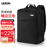 乐上（LEXON）商务电脑包15.6/16英寸通勤双肩包防泼水书包笔记本双层背包男黑