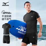 美津浓（MIZUNO）泳衣男士防尴尬沙滩泳裤套装速干大码短袖温泉游泳装备101黑XL