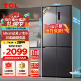 TCL 436升十字对开双开四开门58CM超薄机身大容量一级能效双变频家用电冰箱宽幅变温国家补贴R436T5-U