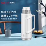SIMELO施美乐盖塞304一体玻璃内胆保温瓶热水瓶暖水瓶开水瓶保温壶 明月无印白 2L (304盖塞一体)