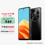 中兴（ZTE）努比亚 小牛 12GB+256GB 玄采 一亿像素高清主摄 5000mAh大电池 5G拍照手机