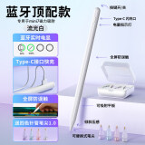 吉玛仕电容笔适用于苹果apple pencil触控笔ipad pencil手写笔二代ipencil2代ipad平板触屏笔平替防误触 专用Mini7 磁力吸附~送彩色笔尖X4