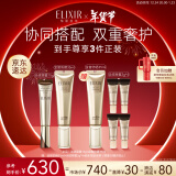 怡丽丝尔（ELIXIR）A醇小金管眼霜15g+高倍保湿防晒霜隔离35mlSPF50+新年礼物送女生