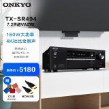 ONKYO安桥TX-SR494功放 7.2声道家庭影院音响 音箱AV功放机 进口 4K杜比全景声 DTS:X 蓝牙优化