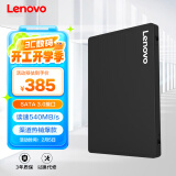 联想（Lenovo) 1TB SSD固态硬盘 SATA3.0 SL700闪电鲨系列 台式机/笔记本通用