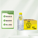 怡宝蜜水柠檬水果饮料350ml*12瓶  2箱装