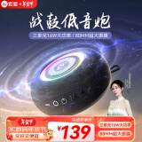 索爱（soaiy）S75蓝牙音箱家用无线小音响小型户外露营战鼓低音炮超重U盘车载电脑高音质收款大喇叭新年礼物 黑