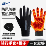 回力毛线帽男士秋冬季包头保暖针织帽子嘻哈时尚潮牌显脸小冷帽百搭 【帽子+骑行手套】两件套 均码