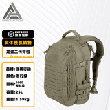 direct action 强袭者DA龙蛋2背包25L日常通勤双肩包30L户外扩展登山背包男 潜行绿(Adaptive Green)
