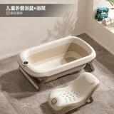 乐亲（Lechin）折叠浴盆婴儿洗澡盆智能感温新生儿大号可坐躺家用折叠浴桶 【触屏感温】折叠浴盆+浴架