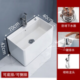 MYRTO阳台拖把池 陶瓷拖布池 洗地墩布水池槽卫生间落地式家用拖把盆 70x40x42cm加大款+喷枪