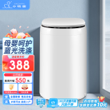 小鸭（LittleDuck）婴儿洗衣机全自动家用迷你儿童宝宝专用小型高温煮洗内衣宿舍租房预约快洗婴儿童锁风干洗脱一体 3.5公斤【蓝光洁净款 象牙白】