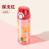 希乐塑料杯子男女学生随手杯tritan户外便携运动水杯儿童直饮杯600ml